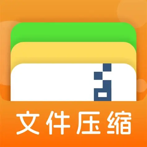 RAR官网 WinRAR使用教程产品图